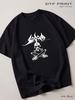 Black T-shirt Sodom (Sodom), Metal Back In