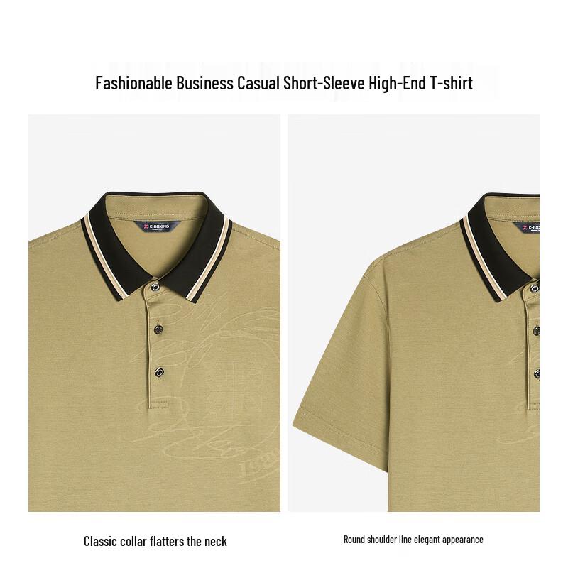 K-Boxing Men's Business Casual Short Sleeve T-Shirt BTKR2322