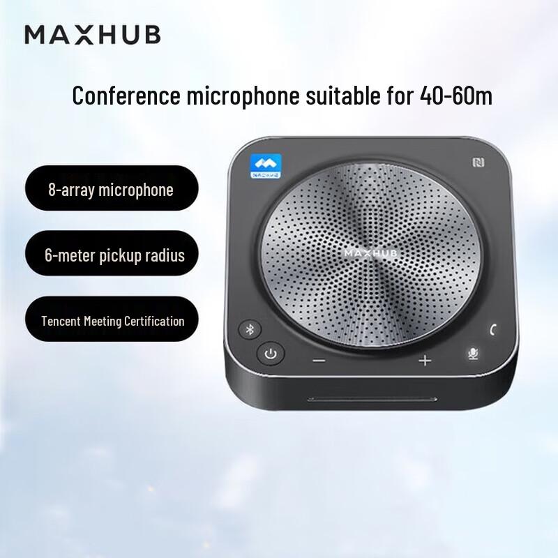 

MAXHUB BM31S Wireless Omnidirectional Conference Microphone (CN version)
