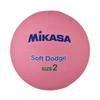 MIKASA Soft Dodgeball 2 Elementary School Recommended Internal Pressure No. (for Students), Pink, STD-2SR-P, 0.15 Kgf/cm²