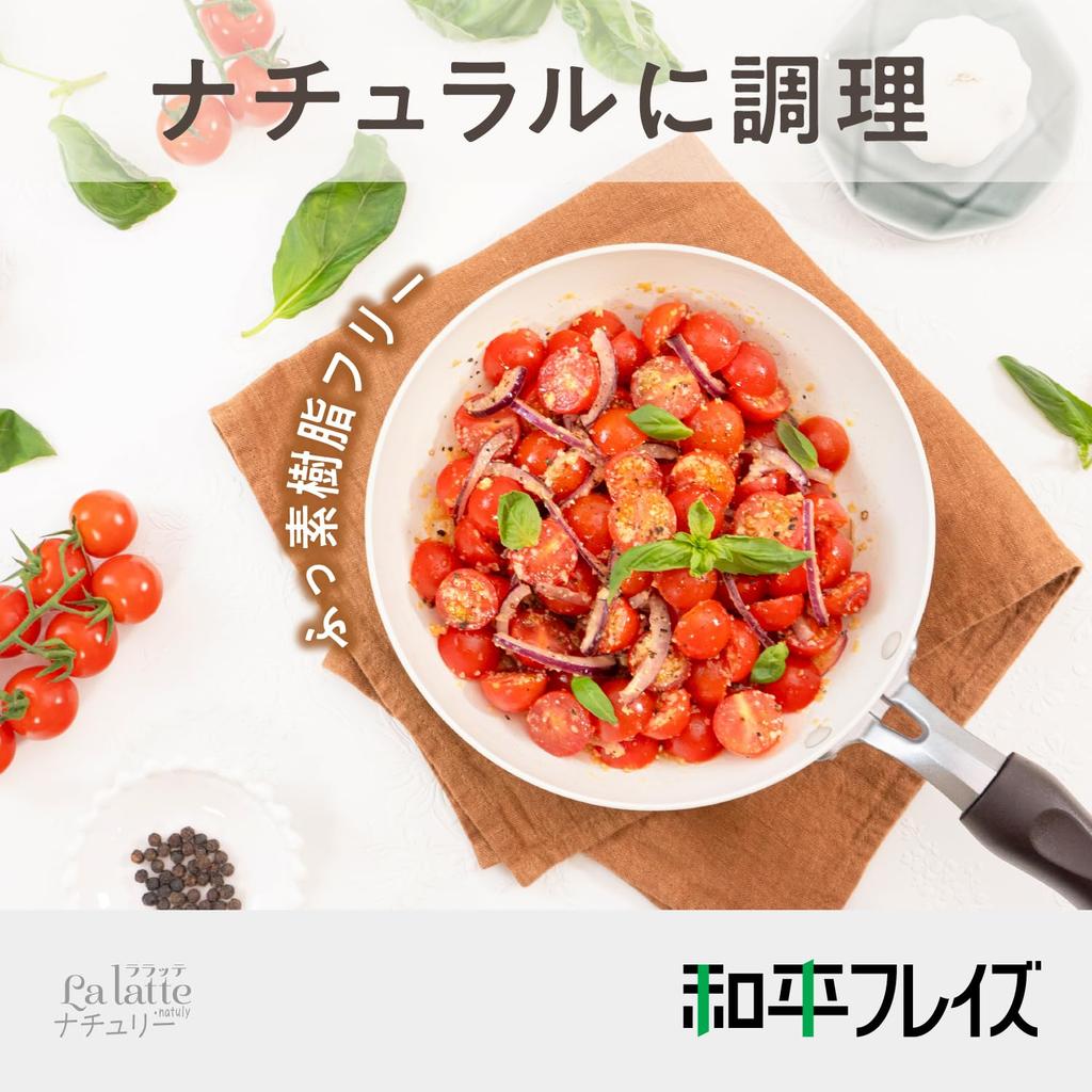 Wahei Freiz Egg Roll 13 x 18 IH and Gas Lalatte Naturie Pan, cm, Compatible, PFOA-Free, Non-stick Coating, White/Ivory, RB-3097