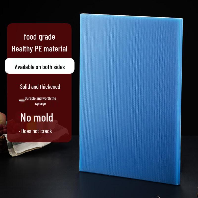 Antibacterial Food-Grade Plastic Cutting Board