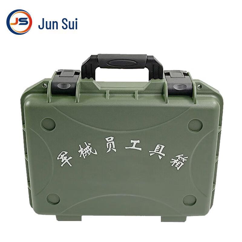 Armorer s Tactical Equipment Case