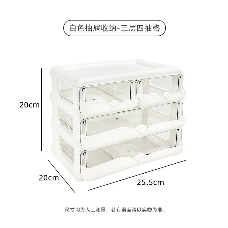 Multi-functional Drawer Storage Organizer