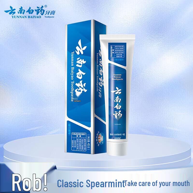 

Yunnan Baiyao Spearmint Gum Care Toothpaste
