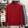 JOW Men's Thick 100% Wool Sweater
