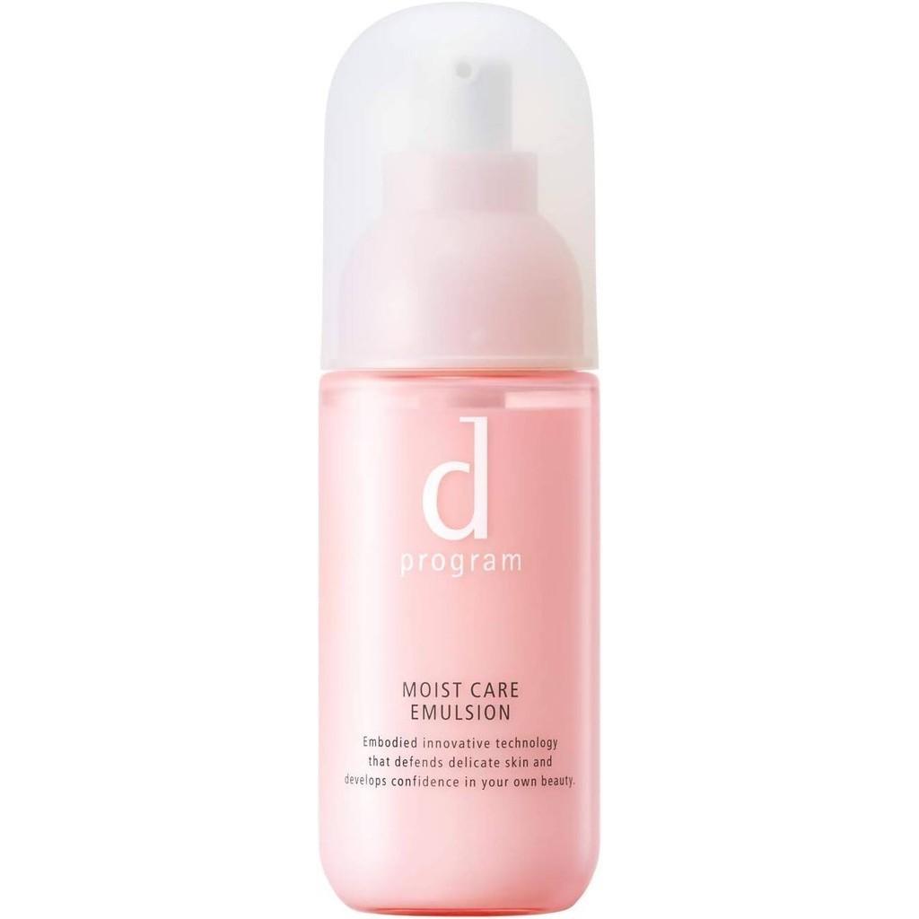 Shiseido D Program MB Emulsion  Balance Care  Acne Care  Moisture Care  Vital Act  Brightening Clear