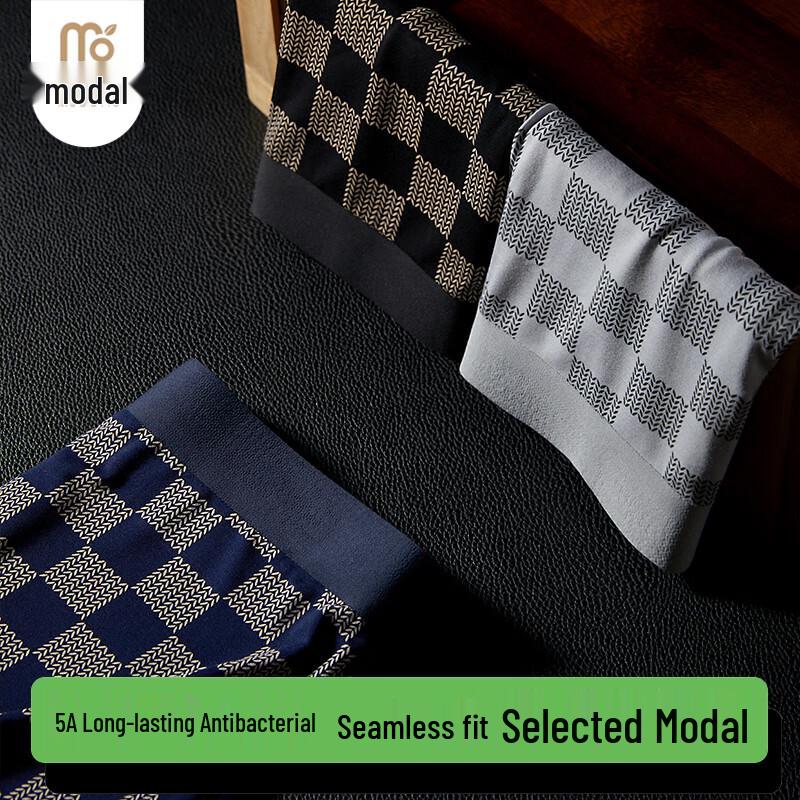 

Мужские модальные антибактериальные бесшовные боксеры-брифы в клетку L