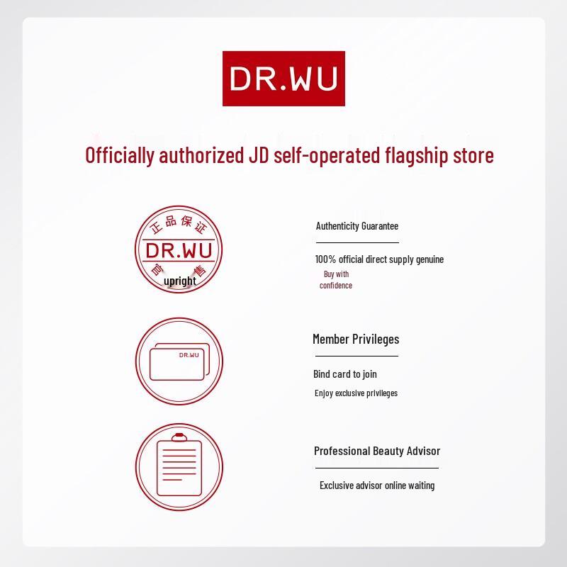 DR.WU Mandelic Acid 6% Essence