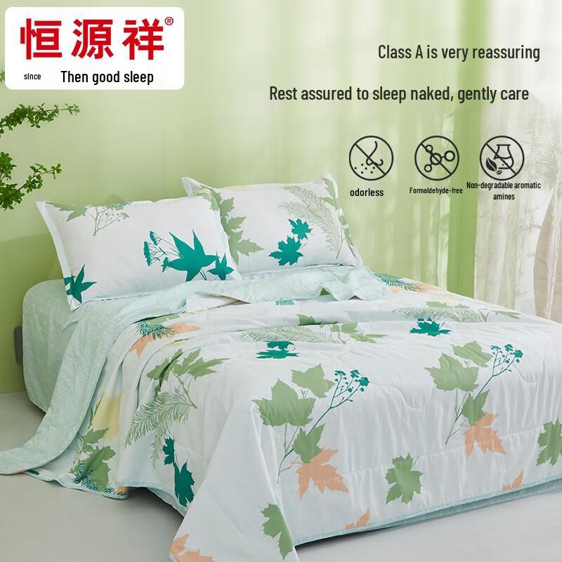 

Hengyuanxiang Summer Washed Cotton Soybean Fiber Quilt