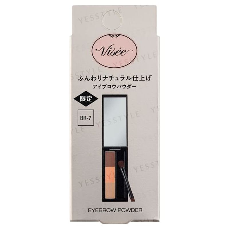Kose Visee Fragrance Free Eyebrow Powder