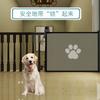 Extra Long  Mesh Dog Cat Gate | Tall Free Standing Pet Barrier with Door for Indoor & Outdoor Use