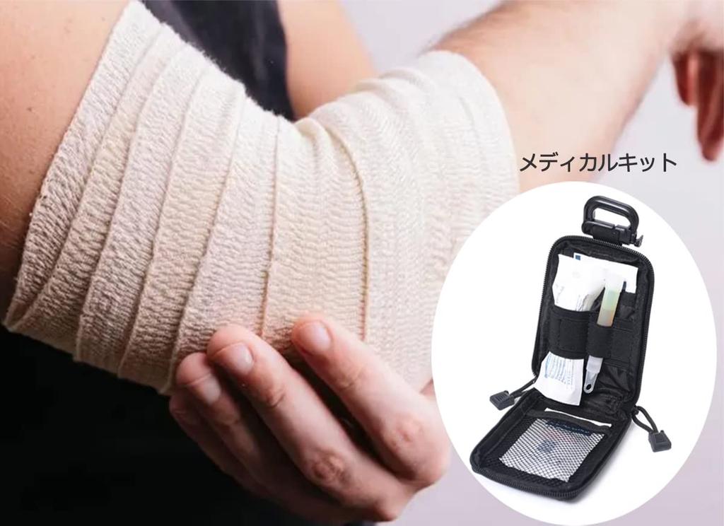 SEKIDAR Multifunktionale medizinische Überlebenstasche, Survival-Spiel, Militär-Stil, Geldbörse, Zubehör, Aufbewahrung, Hüfttasche, Zubehör, Wasserbeutel, 2 Stück