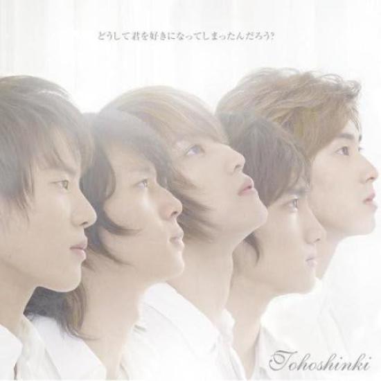 

Why Did I Fall in Love with You (DVD included)