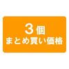 [Set of 3] Loretta Makeup Wax 2.5 65g