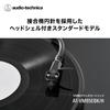 Audio-Technica AT-VM95EBK/H VM-type Stereo Cartridge with Headshell, Bonded Elliptical Stylus, Standard Model