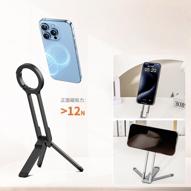 1 Set Magnetic Cell Phones Tripod Mount Foldable Portable Phone Holder Stand For Magsafe Phone 16 15 14 13 12 Pro Max