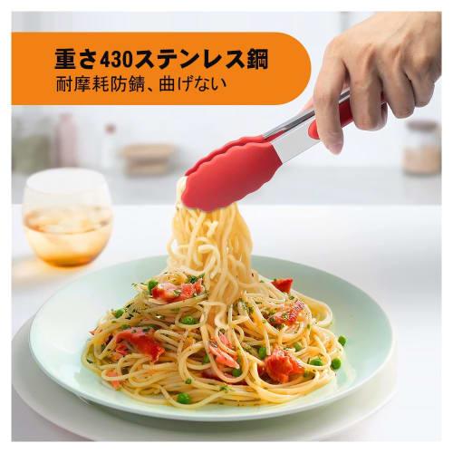 Morydovs 3-Piece Silicone Kitchen Tongs Set, 21cm