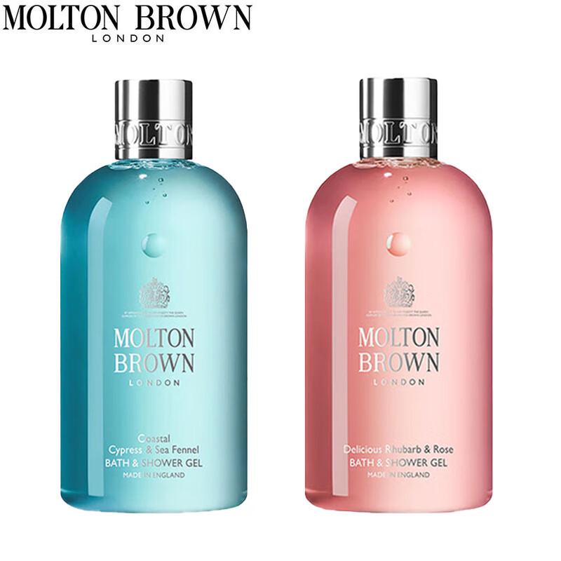 Molton Brown Shower Gel Duo Set
