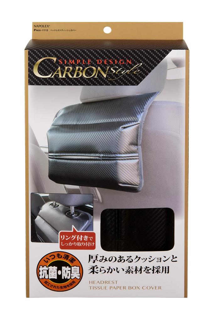 Napolex Fizz Bil Nackstöd Servetthållare, Luktbeständig, Tjock Kudde, Mjukt Material, Bekväm Biltillbehör, Fizz-1113