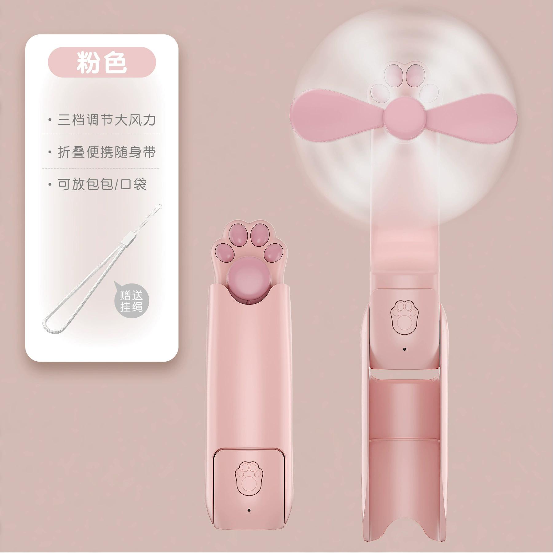 1200mAh Mini Portable Fan USB Rechargeable Cooler Collapsible Handheld Desktop Fan Quiet Foldable Office Home Handy Power Bank