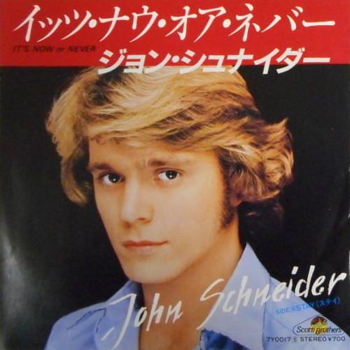 

7-дюймовая пластинка JOHN SCHNEIDER Its Now Or NeverStay 7Y0017 SCOTTI BROTHER 1981 Япония Поп Б/у