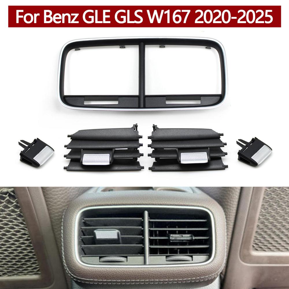 Car Rear Console Air Conditioner Air Outlet Grille AC Tab Clip Repair Kit Outer Frame For Mercedes Benz GLS GLE W167 2020-2025