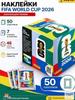 Box with Panini stickers for the FIFA 2026 World Cup