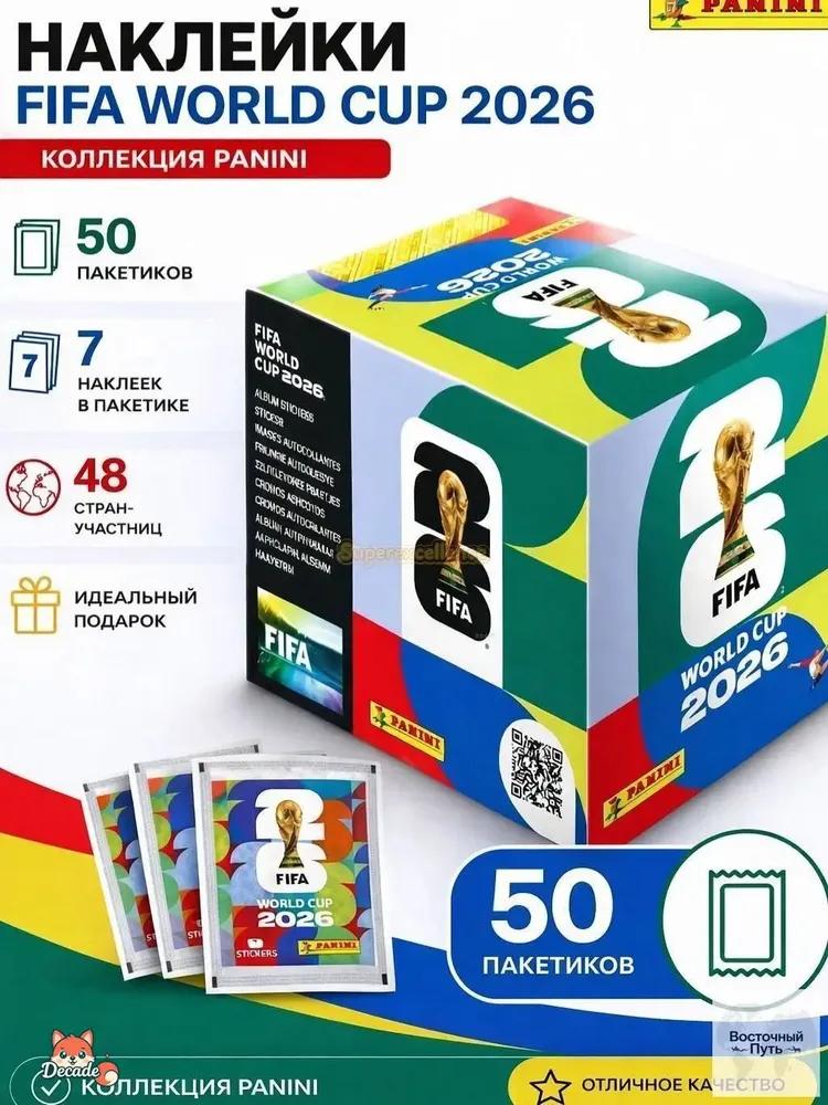Box with Panini stickers for the FIFA 2026 World Cup