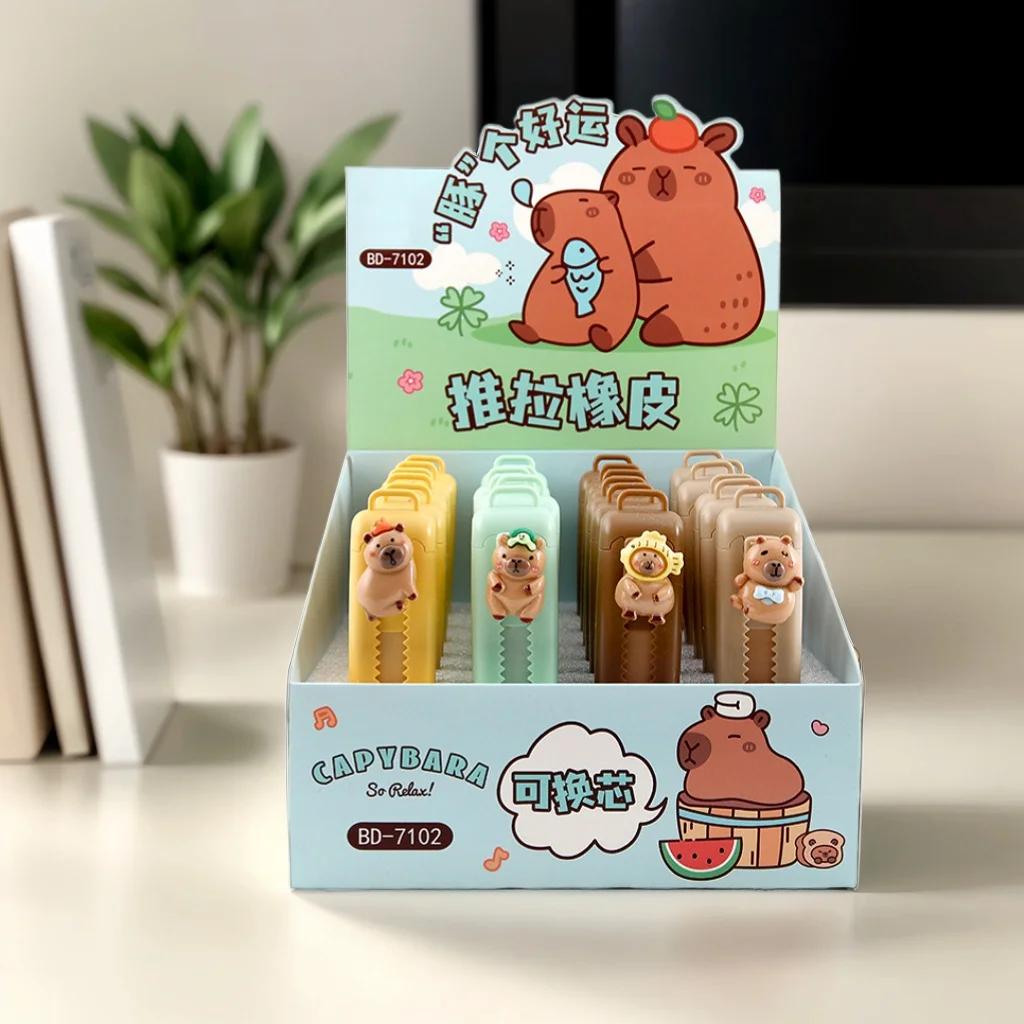 1/24PCS Capybara Eraser Cute Push-Pull Eraser Cartoon Design Student Stationery School Supplies Kawaii Supplies School