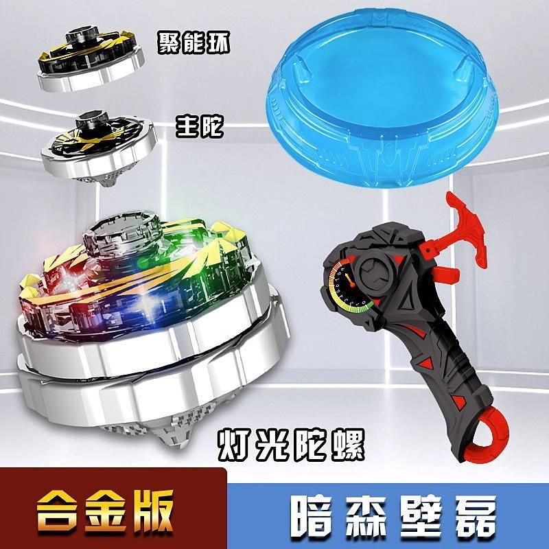 Children'S Toy Gyro Integrated Luminous Alloy Gyro Toy Battle Gyro Launcher Stall