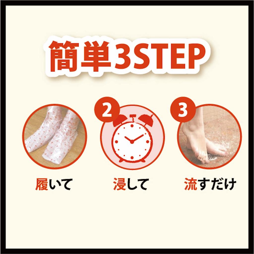 Baby Foot Baby Foot Easy Pack for Single Up To 30cm Men, Item,