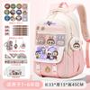 School Bag School Bag Primary School Students Large Capacity Burden Reduction and Decompression Backpack 3-5-6 Grade Cartoon Spine Protection Backpack