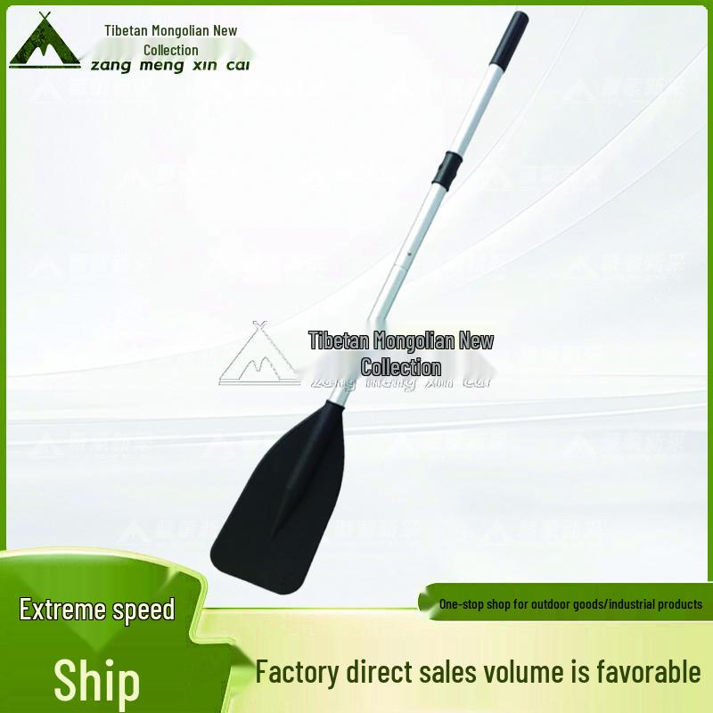 Thickened Aluminum Alloy Universal Boat Paddle