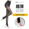Strong Pressure Summer Ultra-Thin Socks Beautiful Legs Shaping Pressure Pantyhose Pants Stockings Pantyhose Super Tight And Thin Bottom Stockings