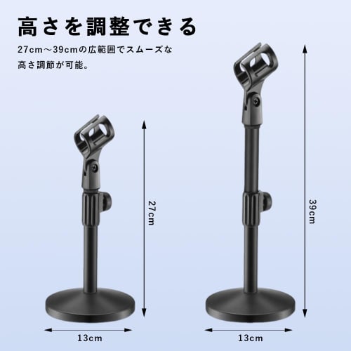 LKCCTK Tabletop Microphone Stand, Adjustable Height, Universal Stand, Stable Design, Universal Microphone Clip, 5/8" & 3/8" Screw Compatible, Multi-Fu