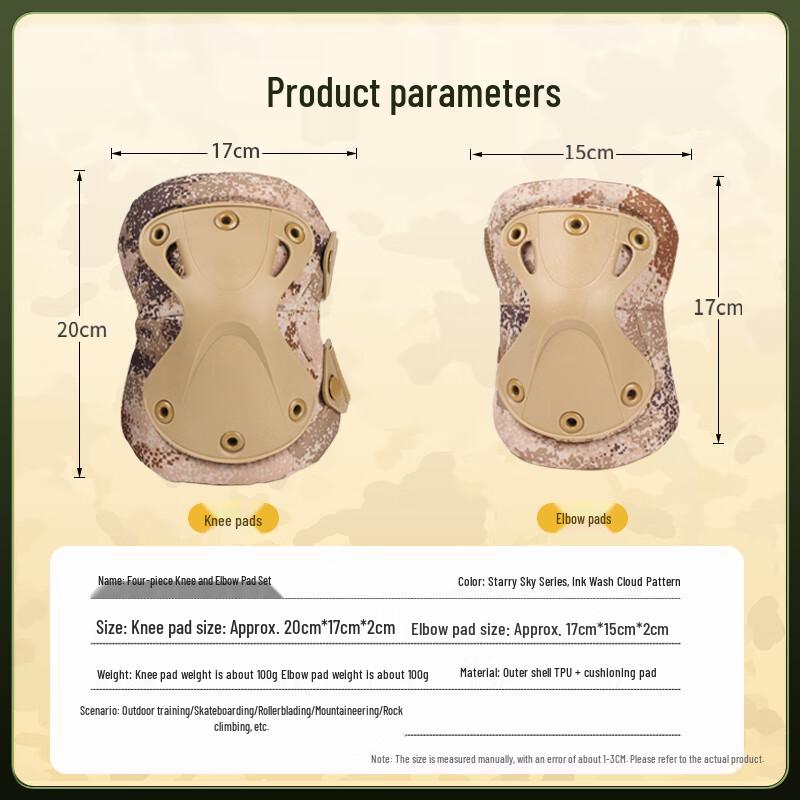 Tactical Knee and Elbow Protector Set
