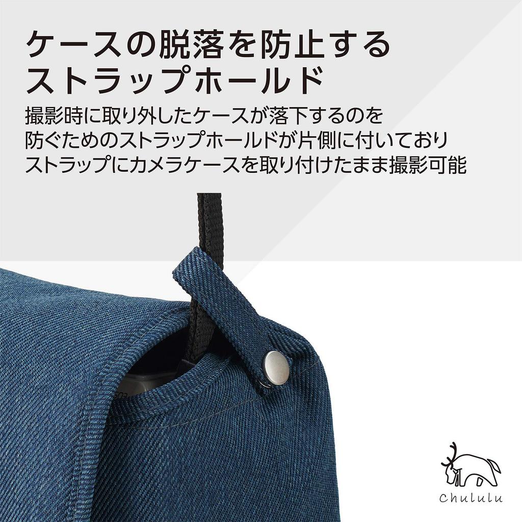 Hakuba Chululu Camera Case, Medium, Navy, SCH-CCMNV