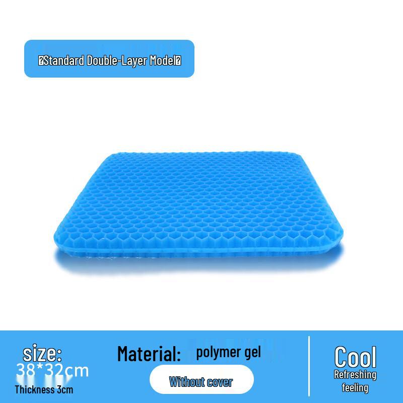 POE Honeycomb Gel Cooling Seat Cushion