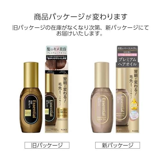 Essential The Beauty Hair Texture Beauty Premium Hair Oil High Adhesion Repair Oil Styling