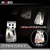 Carmate RAZO Competition Sport Accelerator Pedal RP81 S, Silver,