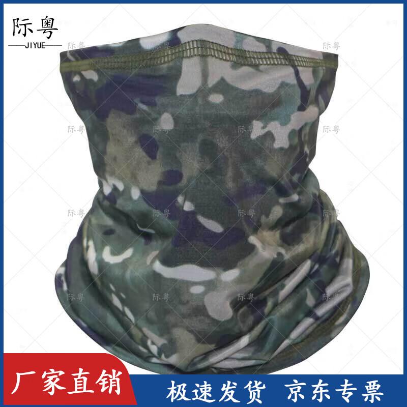 Jiyue Outdoor Cooling Sun Protection Accessories