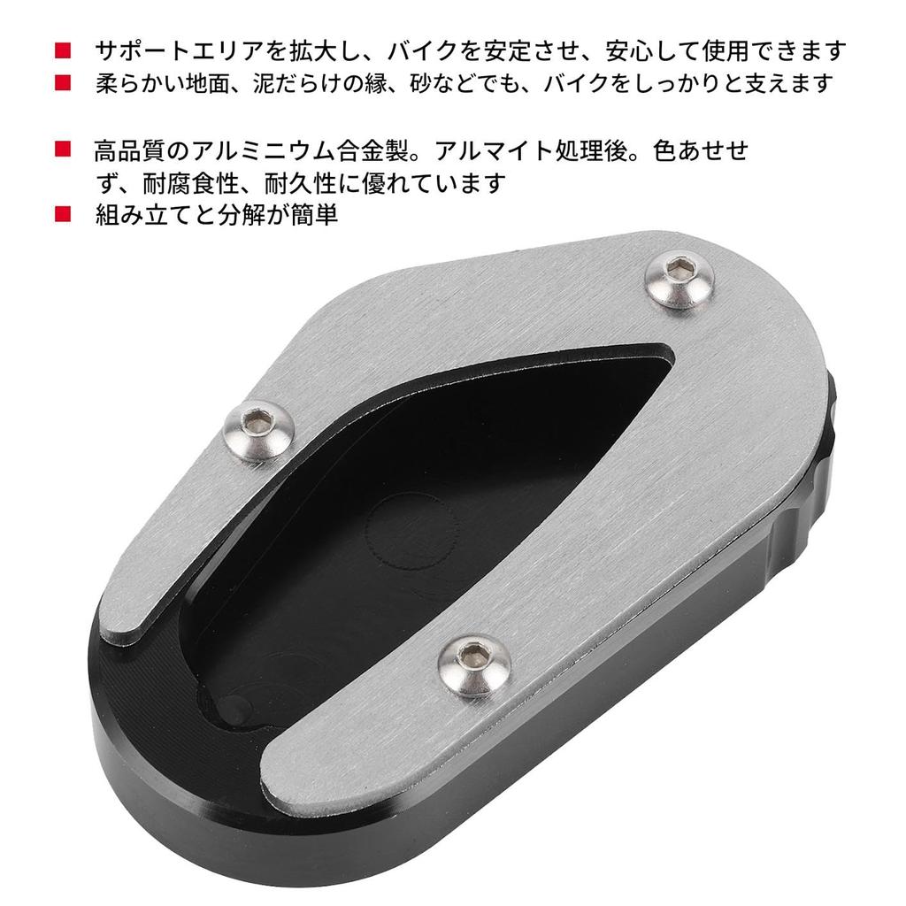 Tripad Side Stand Non-fading Fits Triumph Bonneville T100 Fits Triumph Bonneville T120 (Titanium)