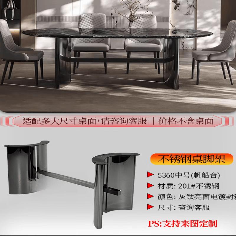 Aokewen Sailboat Design Dining Table Leg Support