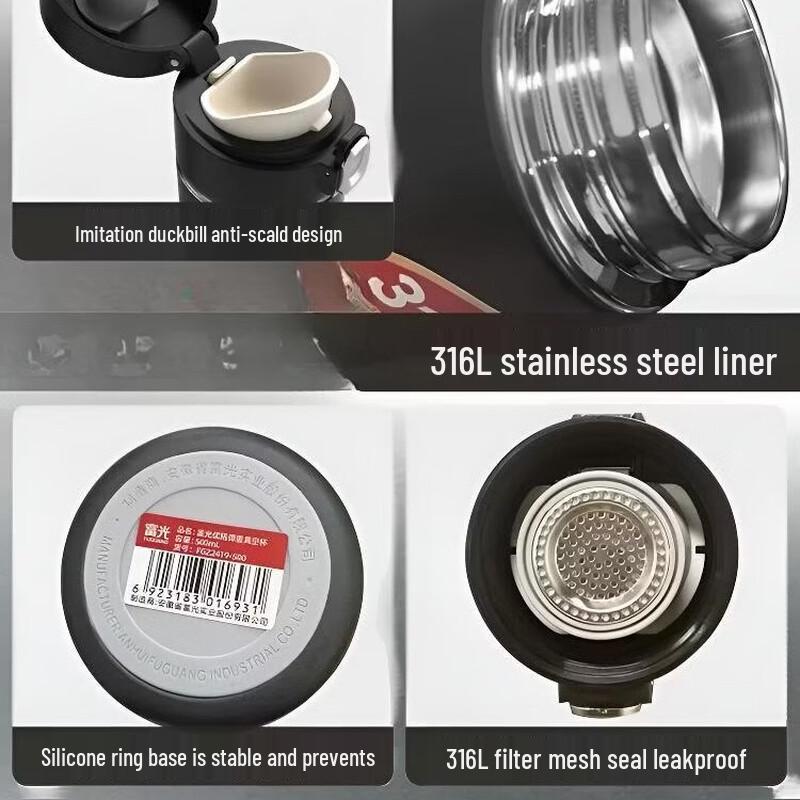 FUGUANG Youming Pop-up Lid Vacuum Cup