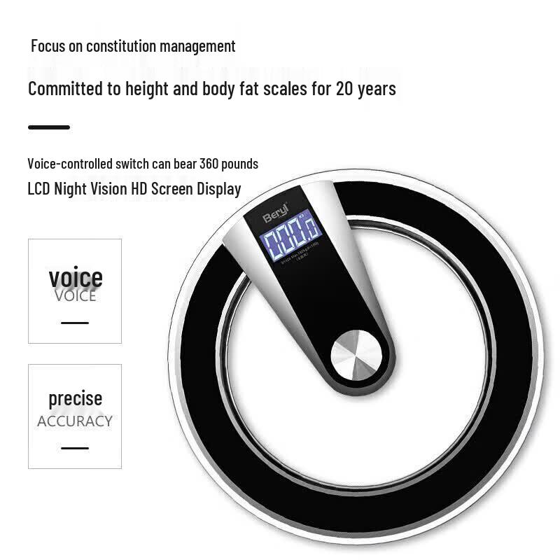 Beryl Electronic Body Weight Scale (CN version)