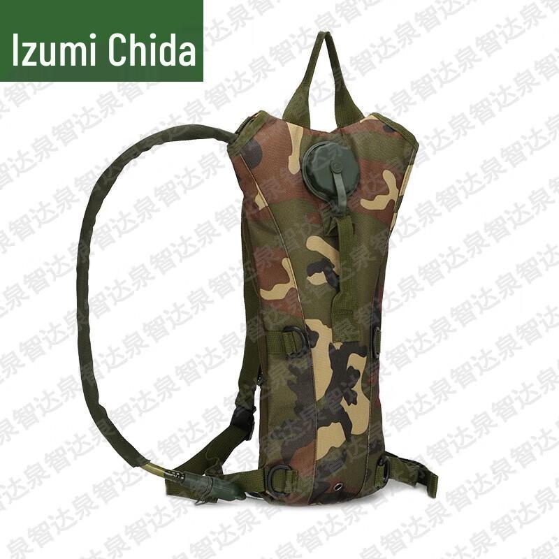 Outdoor Hydration Backpack with Water Bladder