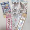 Used Sticker Book Heisei Retro Plump Glitter Shakashaka Transparent Doumori Lolita