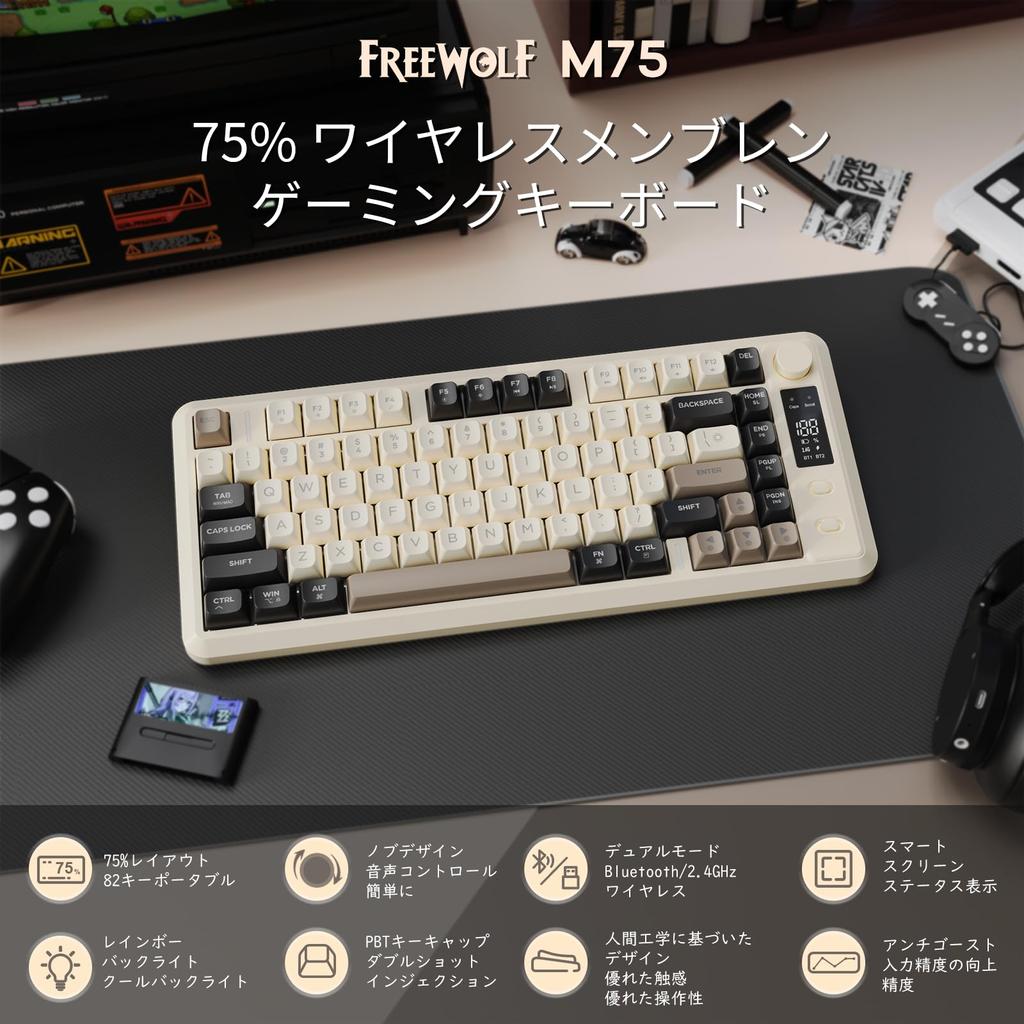ZIYOU LANG X FREEWOLF M75 Wireless Gaming Keyboard with Smart Display PBT Gradient Rainbow TKL Membrane Keyboard with Mechanical Feel for & Knob,