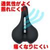 NOGUCHI Bicycle Sports Saddle TTM001 Breathable Shock Absorbing Black Small [City Saddle]